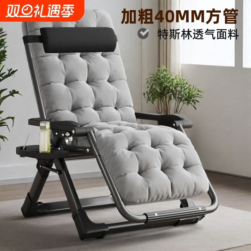 金属折叠休闲躺椅|252人收藏