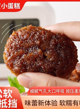 蜂蜜蛋糕蜂巢糕点休闲速食面包早餐红代餐整箱零食营养试吃三明治