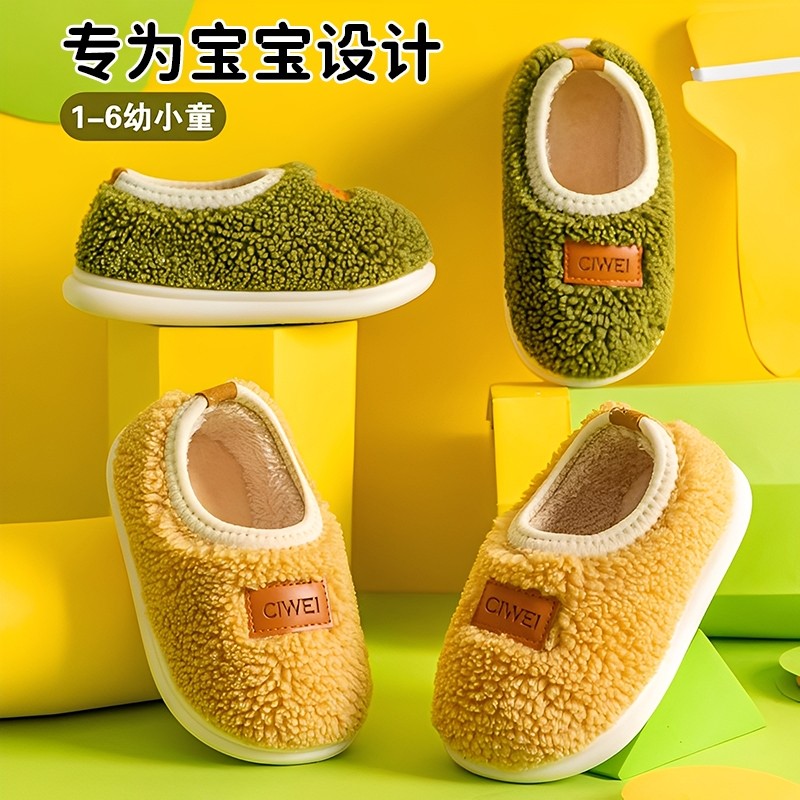 儿童棉拖鞋冬季室内家居男童鞋包跟防滑软底毛毛绒女小孩宝宝棉鞋