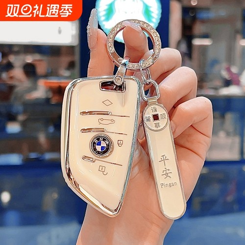 宝马3系钥匙套1系X3扣2系5系X1X2X3X5保护壳i3Ix3车包330/325/530