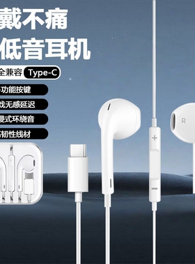 有线耳机重低音耳机半入耳式线控无感延迟佩戴舒适耳机PG8K