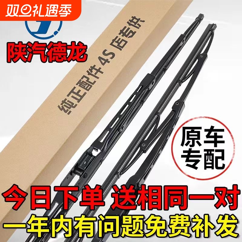 陕汽德龙新M3000有骨|172人收藏