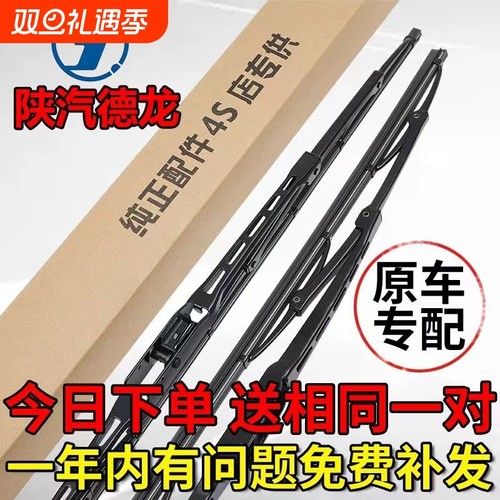 陕汽德龙新M3000有骨|172人收藏