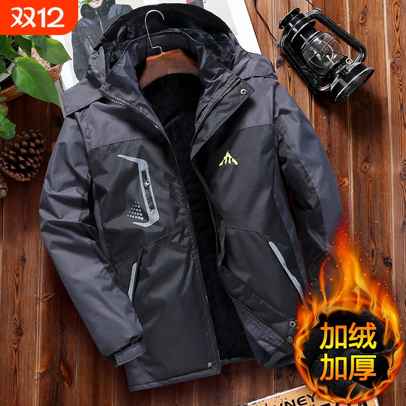 加绒加厚冲锋衣外套男秋冬季大码防水防风潮流休闲冬季款2024年新