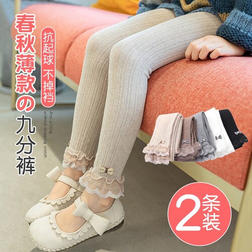 女童打底裤春秋款薄绒