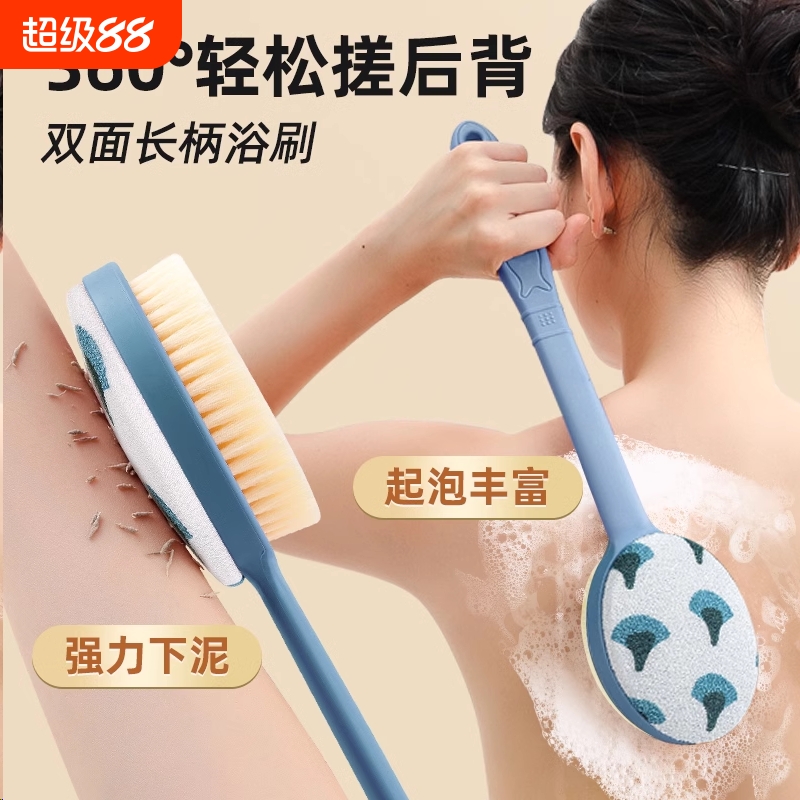 长柄搓背洗澡刷|超3000次加购