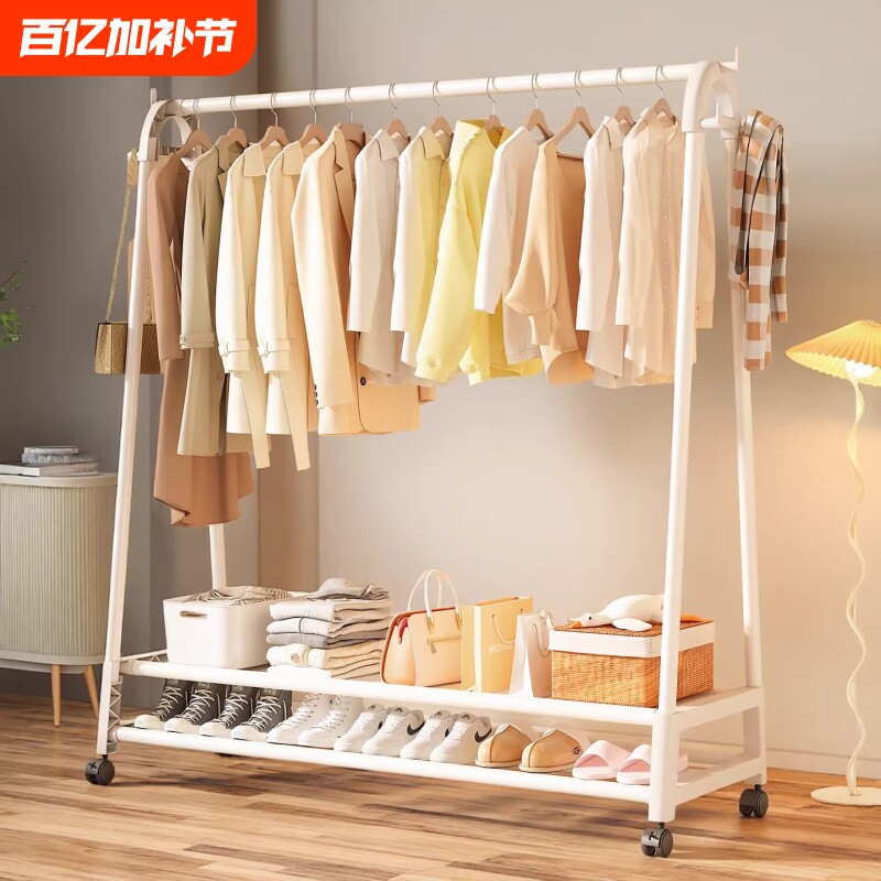 简易衣帽架落地卧室可移动挂衣架子衣服收纳置物架阳台晾衣架双层