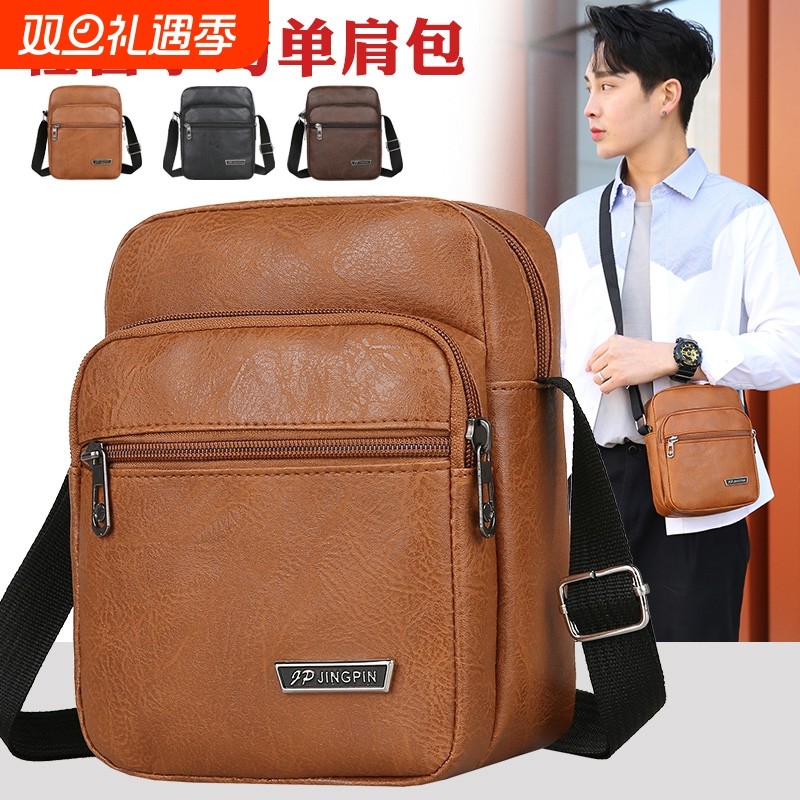男士日韩新款软单肩包多隔层韩版背包新款商务休闲男包斜挎包