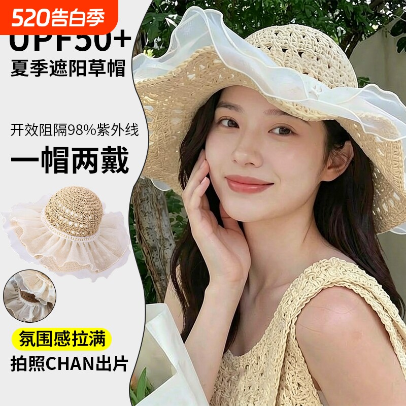 法式大帽檐草帽女2026新款夏季透气蕾丝镂空沙滩遮阳防晒帽子海边
