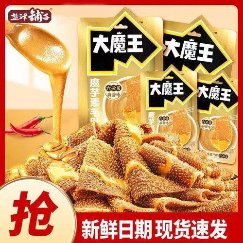 大魔王素毛肚六必居麻酱味魔芋小吃零食休闲解馋食品好吃铺子