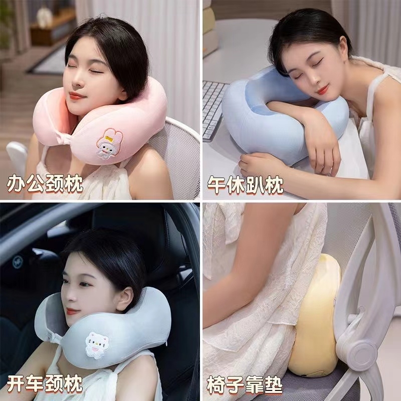 u型枕护颈枕颈椎枕办公室午睡枕