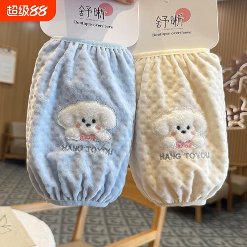 短款袖套女冬天韩版卡通袖头学生防脏手袖男儿童护袖可爱成人套袖
