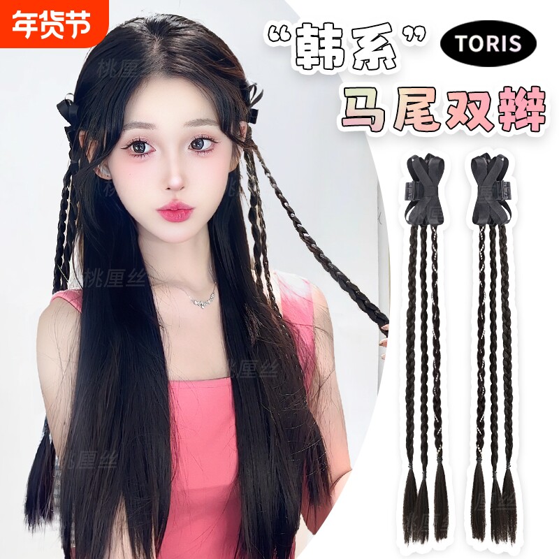 假发辫子新中式仿真发抓夹麻花辫双马尾蝴蝶结马尾辫发型高温丝
