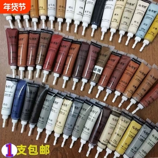 家具补漆修补膏木门破损修复补色漆神器修地板水性木器油漆笔钉眼