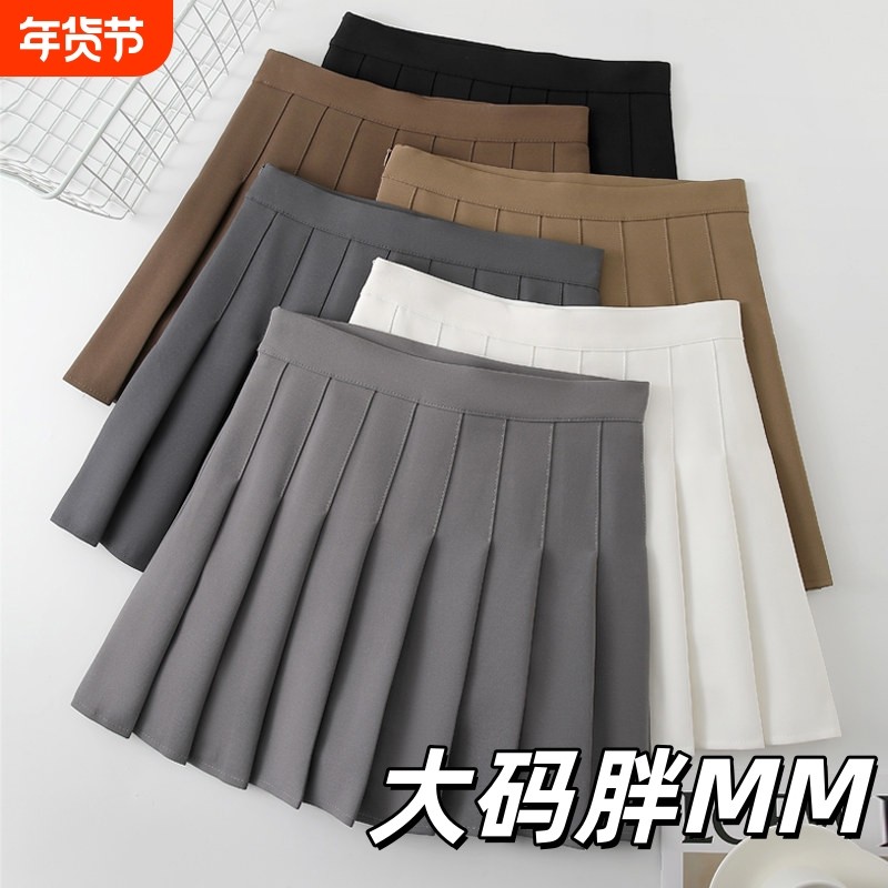 大码套装百褶裙女春秋外穿2026新款高腰显瘦jk短裙学生a字半身裙,女装/女士精品,大码套装,淘宝优惠券,粉丝福利购,淘宝优惠卷