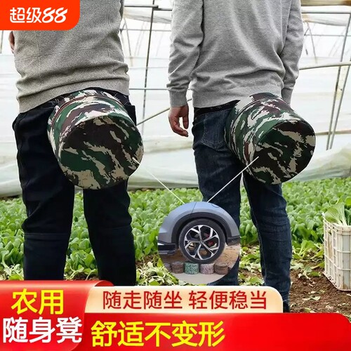 农用懒人凳子干活大棚移动随身泡沫板凳摘采茶辣椒挖蒜屁股墩专用