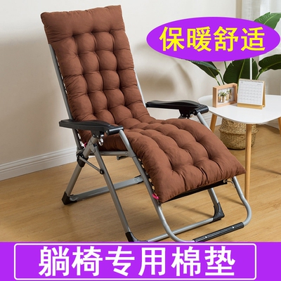 折叠躺椅专用坐垫秋冬午睡靠背藤摇椅子四季通用防滑舒适新款午休