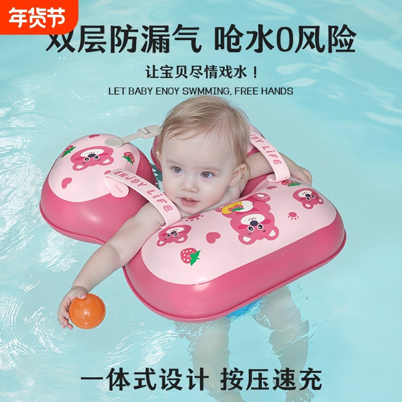 儿童游泳圈腋下圈婴儿小月龄0一1岁-2岁3岁以上6个月宝宝幼儿趴