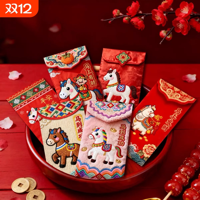 2026年新款马年刺绣风红包手绘福马萌马春节收纳利是封礼品零钱