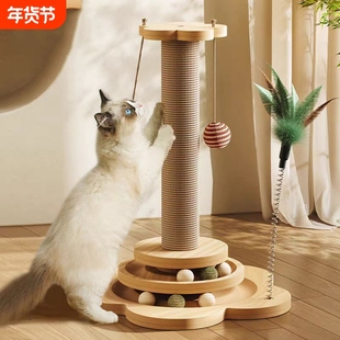 猫抓板耐磨不掉屑猫抓柱剑麻猫咪玩具自嗨解闷爪板猫爬架一体猫爪