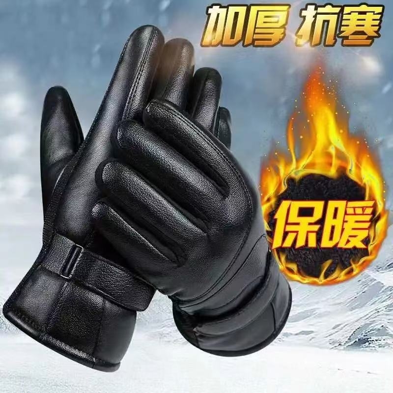 手套滑雪分指健身冬季中年皮手套骑行电动车冬天加绒加厚保暖加棉