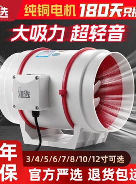 管道风机增压换气扇排风扇新风机
