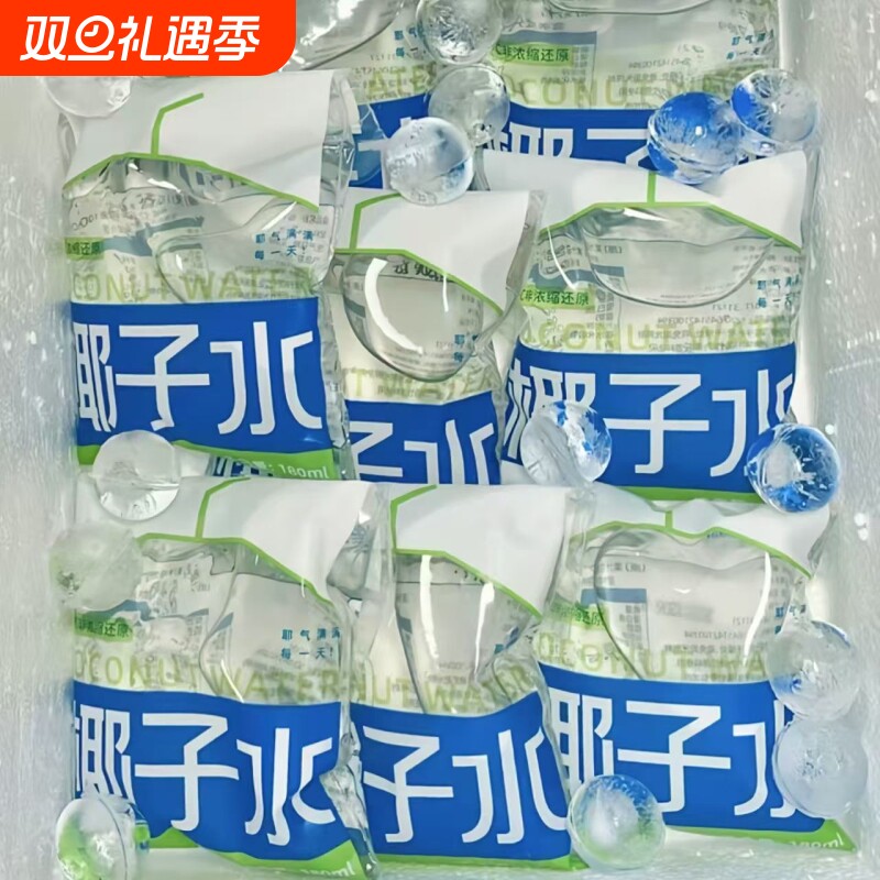 100%椰子水饮料孕妇家用nfc无添加0脂电解质水椰青运动健身补水
