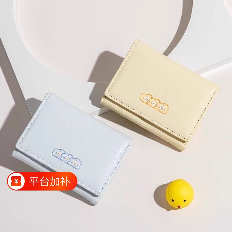 奶酪零钱包卡包高颜值钱包女士原创钱夹证件收纳包防消磁多功能包