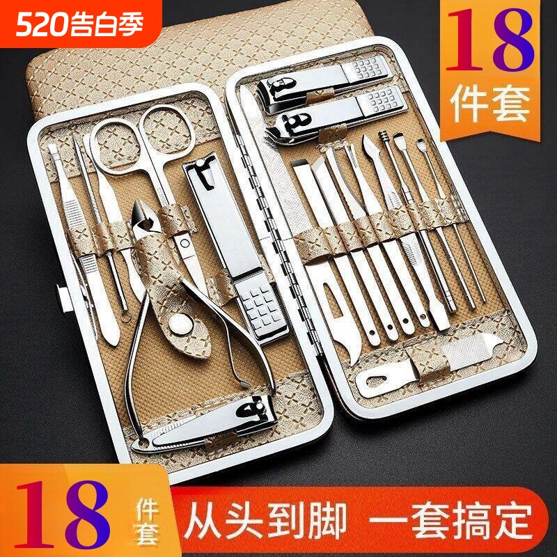 指甲刀套装全套指甲剪套盒指甲钳修脚工具掏耳朵挖耳勺修甲鼻毛