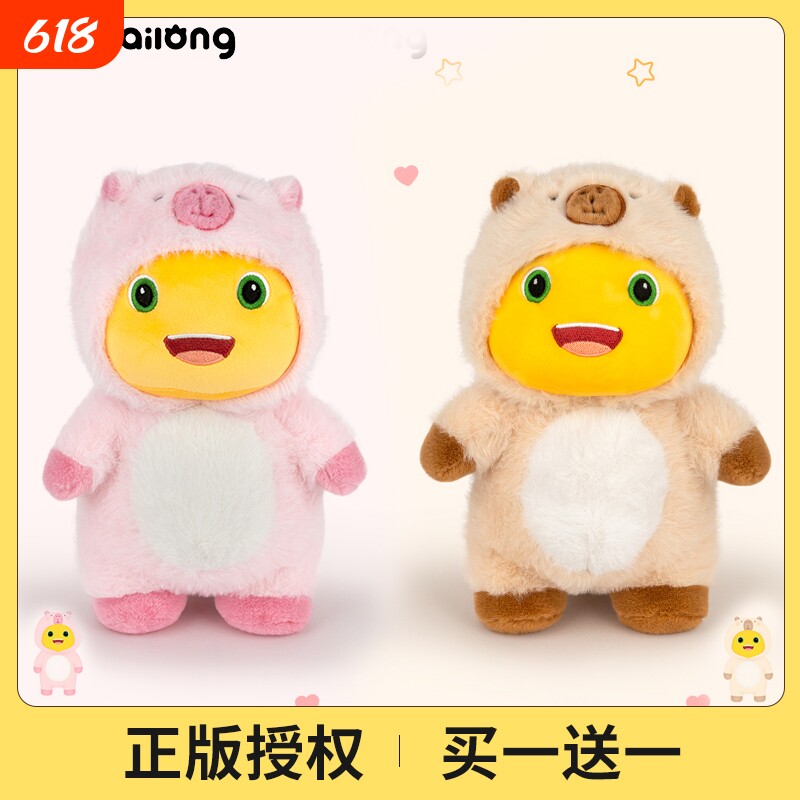 正版小奶龙公仔可爱恐龙玩偶毛绒玩具布娃娃生日礼物女动物治愈