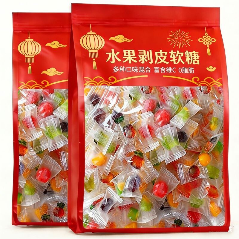 高颜值剥皮果汁软糖扒皮水果夹心QQ糖果心橡皮糖好友喜糖儿童零食