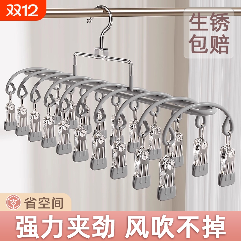 【胖东来热销100w】多夹子袜子夹