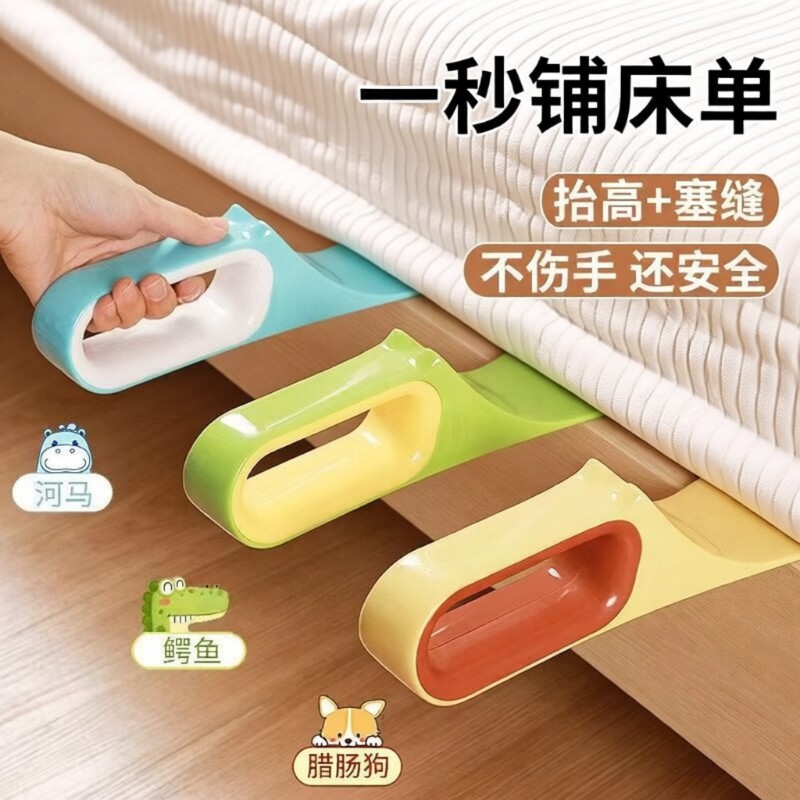 铺床单神器2026新款塞床缝换整理固定器床笠铺被子床垫抬高器塞缝图片