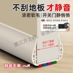 门缝门底密封条挡板缝隙隔音超静音挡风卧室房门胶条防风神器挡条