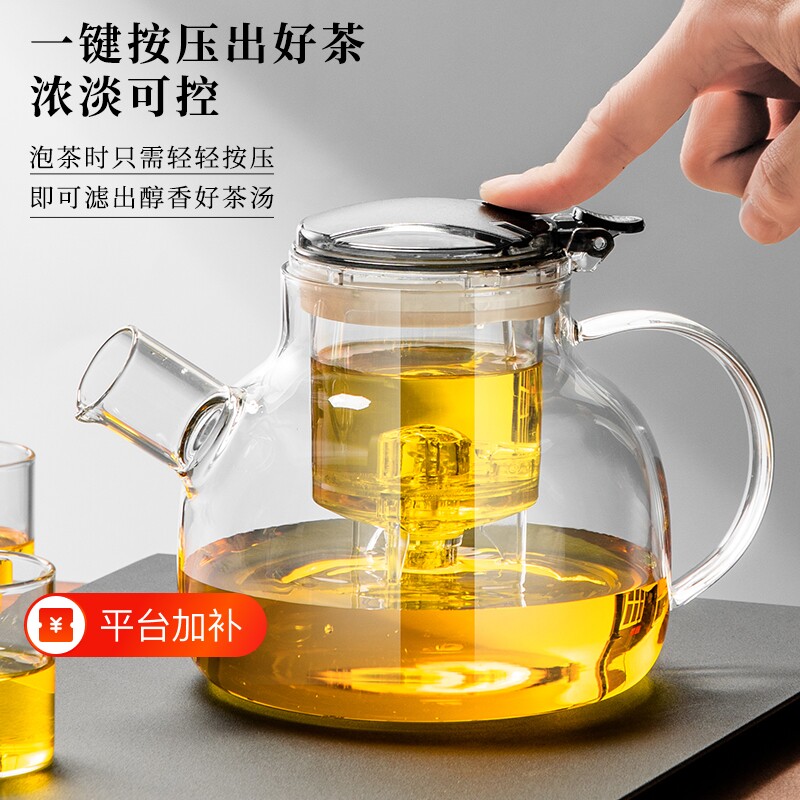新款玻璃飘逸杯泡茶壶家用茶水分离泡茶杯冲茶壶茶杯泡茶神器红茶