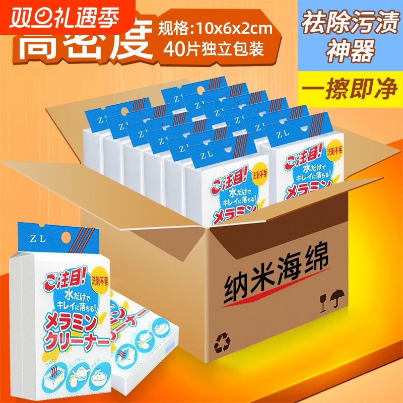 棉块魔术擦魔力擦纳米海绵去污神奇鞋清洁洗碗神器百洁布耐用擦拭