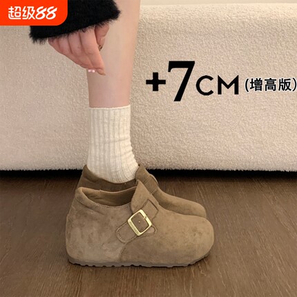 2026新款春季巨好看内增高7cm厚底勃肯鞋女鞋勃肯单鞋乐福豆豆鞋