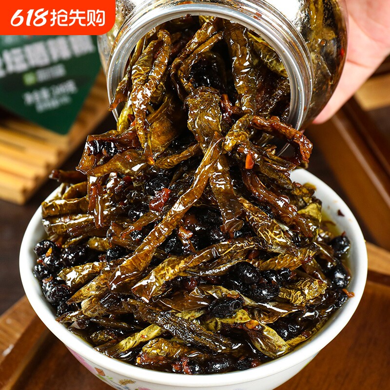 湖南特产老坛晒辣椒风味豆豉下饭菜即食拌饭酱腌辣椒罐装农家微辣