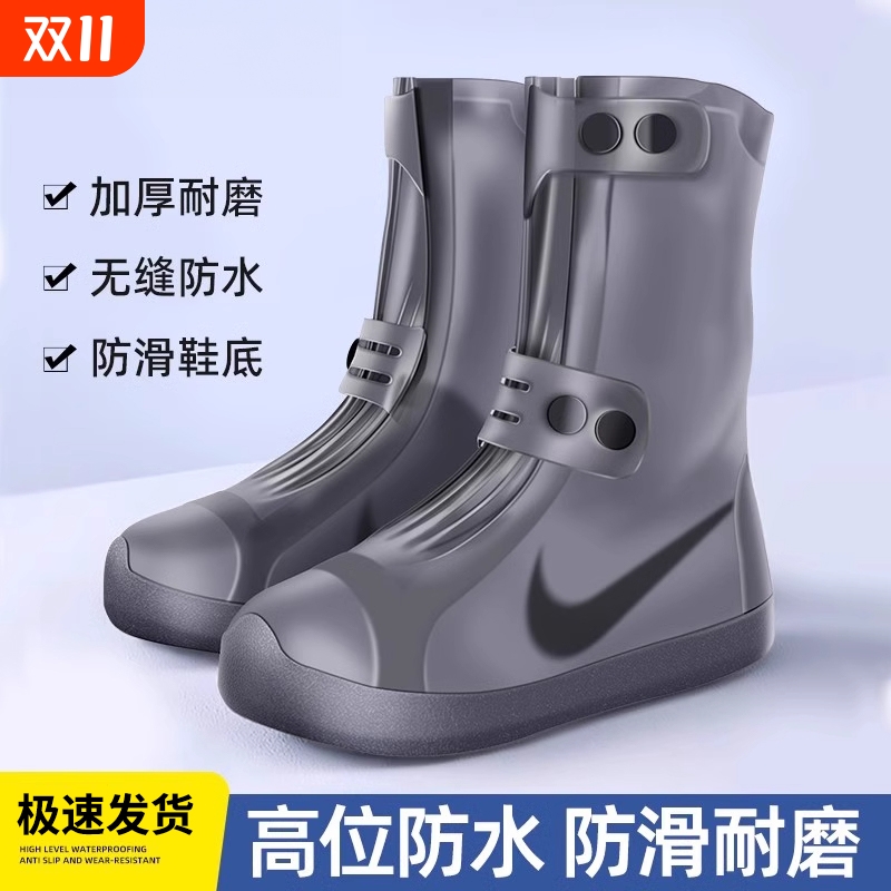 加厚防水中筒鞋套|超5000次加购