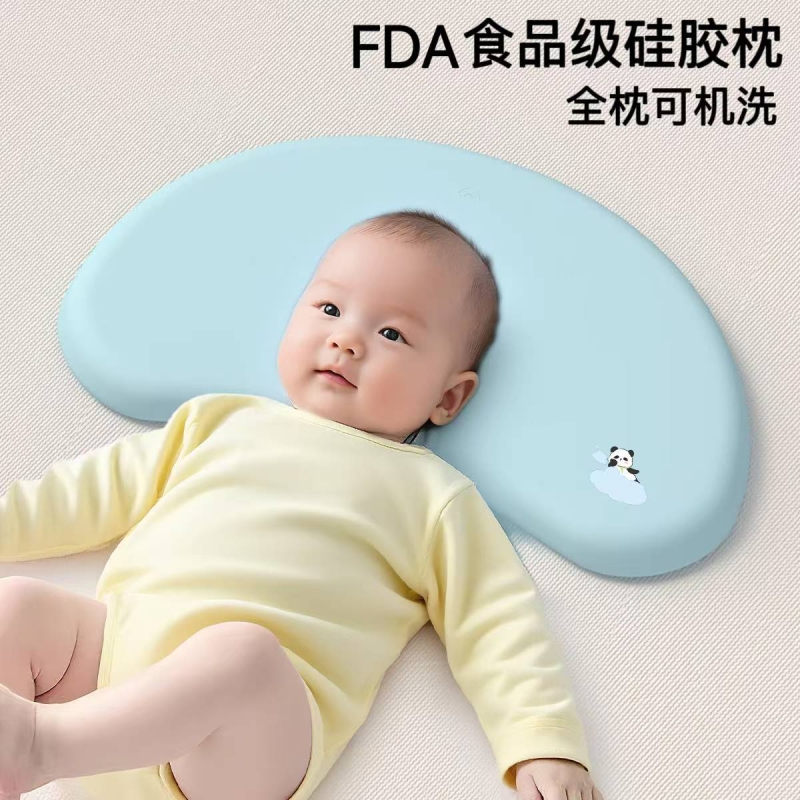 乐迪象儿童硅胶枕可水洗宝宝1-2-3-6岁以上幼儿园小学生专用枕头
