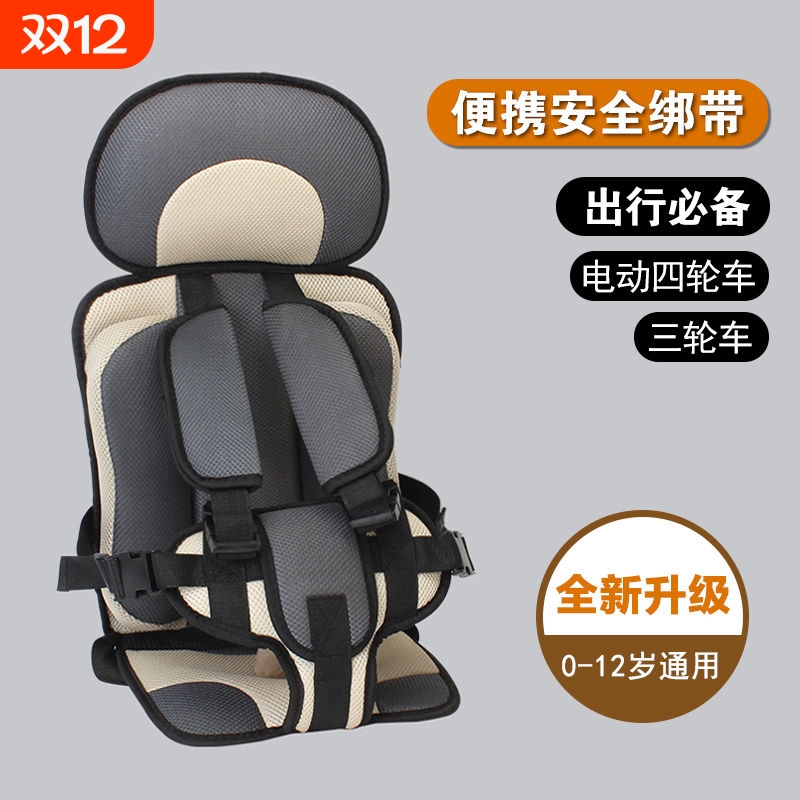 便携式简易婴儿童坐垫汽车安全背带宝宝座椅0-3岁以上三轮车汽车