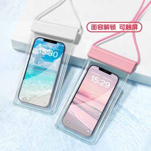【官方推荐】手机防水袋可触屏