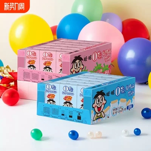 SG盒装 旺旺o泡果奶味饮料125ml 18盒原味草莓味情侣礼物饮品整箱