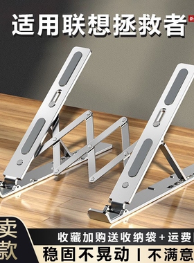 笔记本电脑支架桌面增高架铝合金悬空散热折叠便携托架升降抬高垫铝合金架子平板手提升降散热架底座办公专用