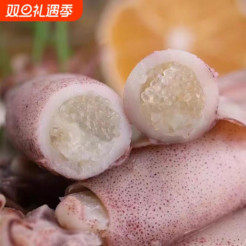 新鲜满籽海兔冷冻籽乌墨鱼仔带籽小鱿鱼乌贼笔管鱼纯籽水产