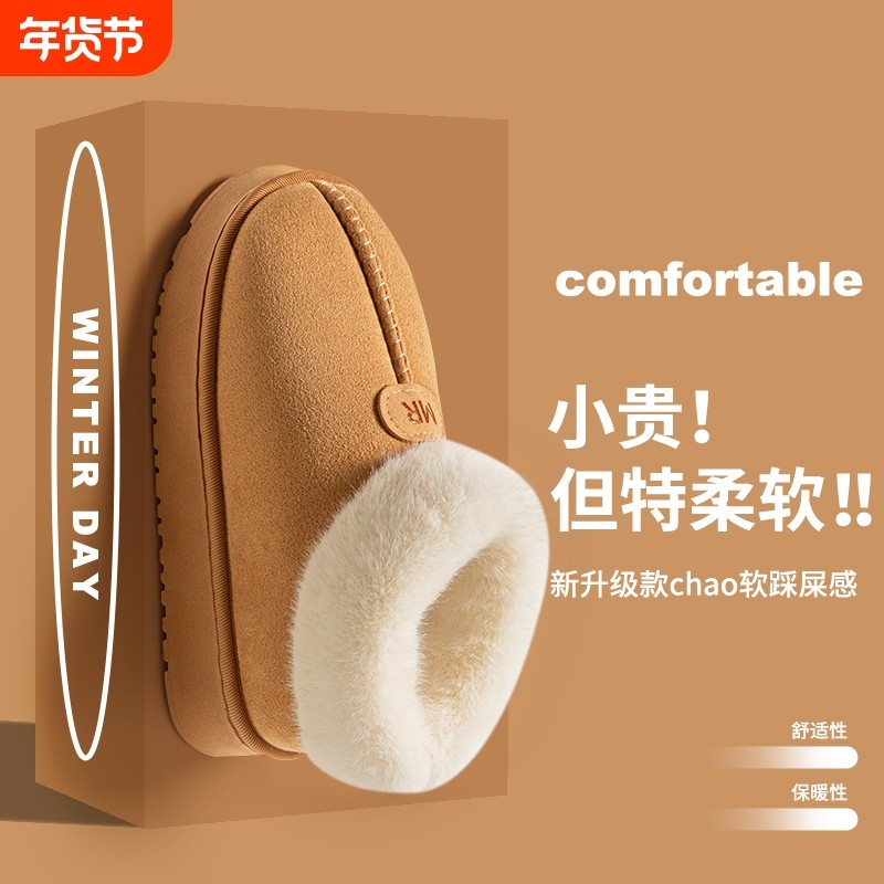 儿童棉拖鞋高包跟女童冬季宝宝亲子棉鞋室内加绒保暖毛拖鞋子高帮,童鞋/婴儿鞋/亲子鞋,儿童棉拖鞋,淘宝优惠券,粉丝福利购,淘宝优惠卷