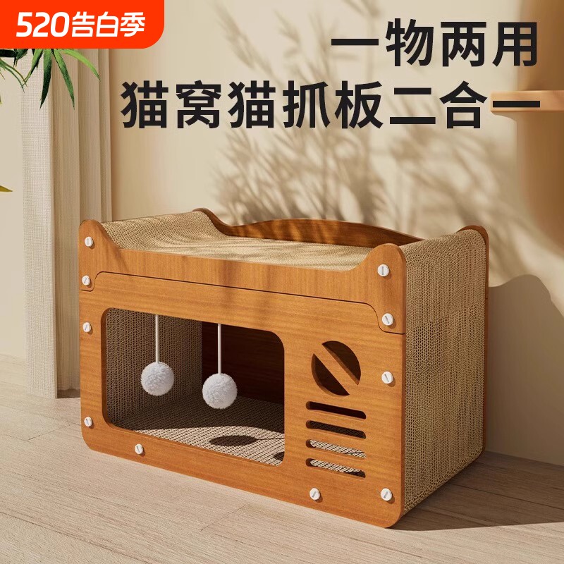 双层猫抓板多层猫咪瓦楞纸不掉屑四季通用猫舍猫爬架三层多猫解闷
