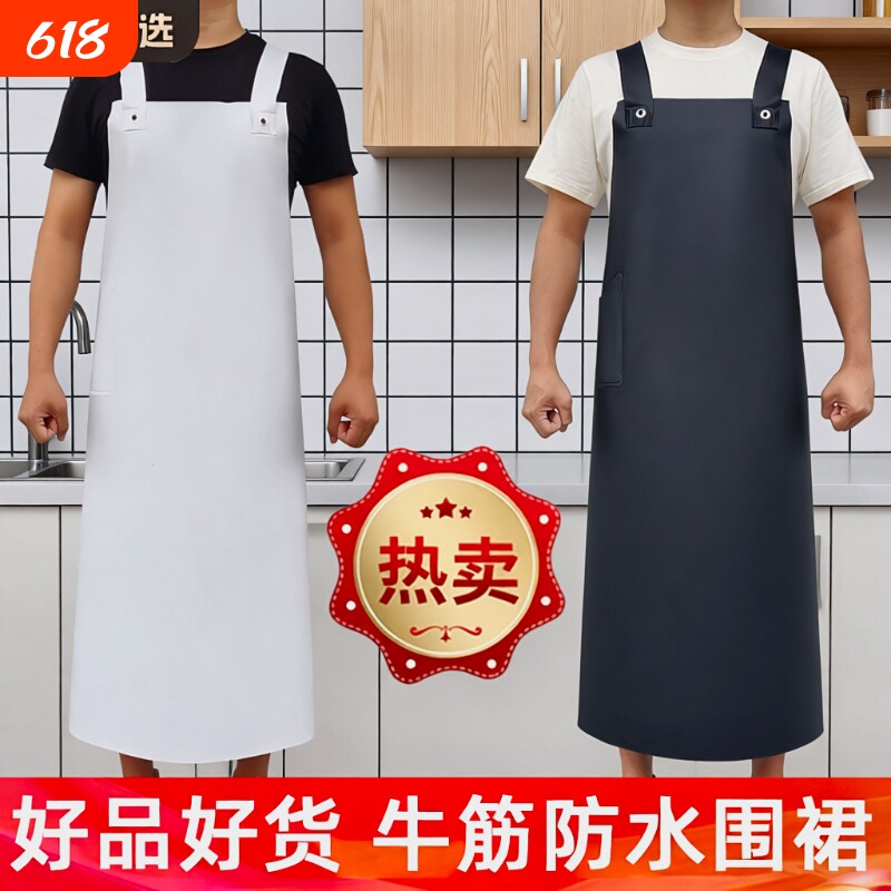 防水皮围裙软皮水产牛筋餐饮专用围腰杀鱼防油耐磨洗碗围裙加长