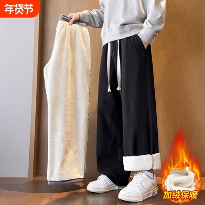 加绒加厚棉裤男士冬季羊羔绒卫裤