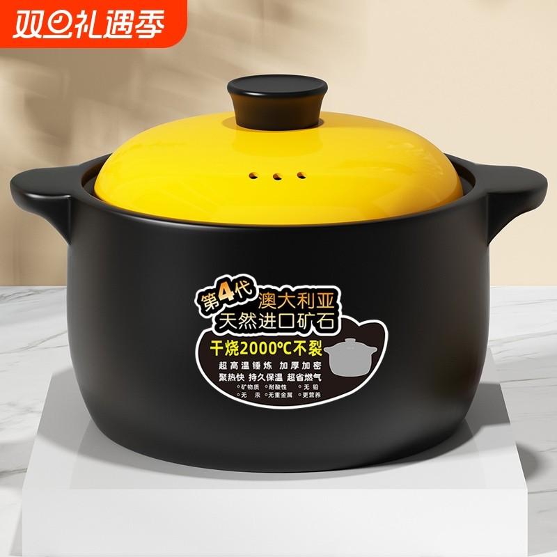 【5升大容量高汤锅破价】陶瓷砂锅煲汤干烧不裂炖煮粥焖养生沙锅